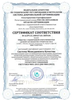 2018.04.27 Кизилюрт - Демонтаж объектов строительства.