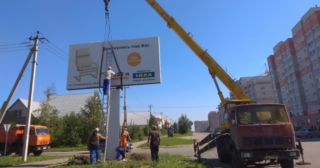 Демонтаж рекламных билбордов Кизилюрт, цена от 3010 руб.