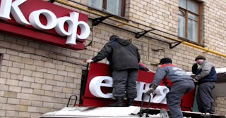 Демонтаж вывески в Кизилюрте - качественные услуги от Сварной-Кзт, доступные цены от 370 рублей